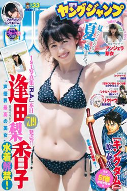世界上最后一条美人鱼