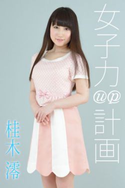 69夫妇交友群