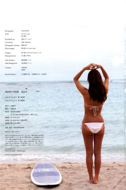 日本沉没