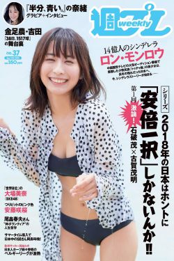 合家欢下册公交车