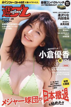 公交车后车座疯狂的做
