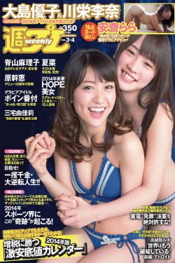 美景之屋完整版