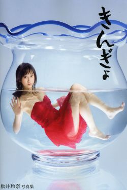 皇太子的初恋演员表