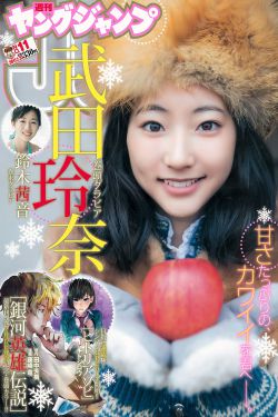 穿越之绝世女皇