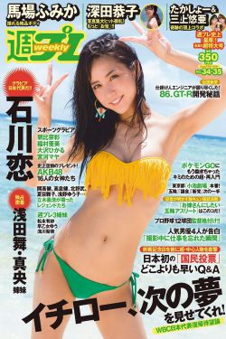 爱你一生一世