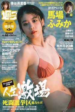 忠犬八公物语