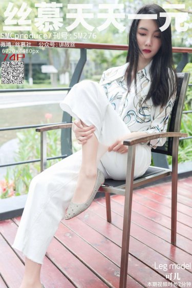 李敏妍