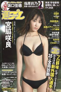东京奥运会开幕式直播