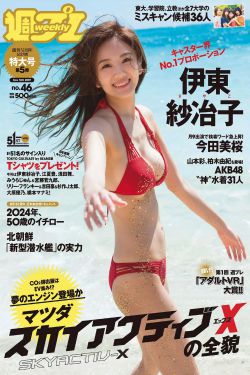 九阴真经野草入口X88