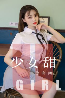 强心脏